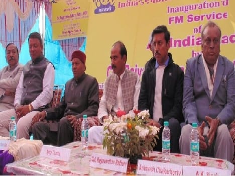 FM radio stations launched in Bageshwar